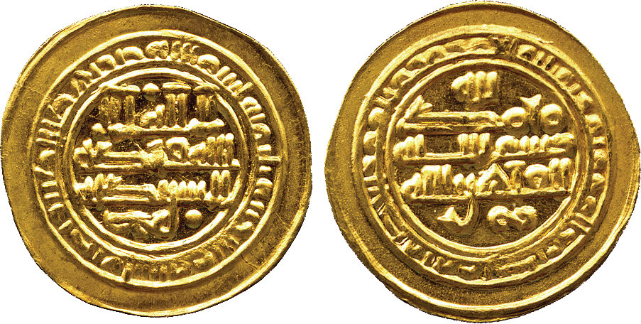 Dinar coin 74049